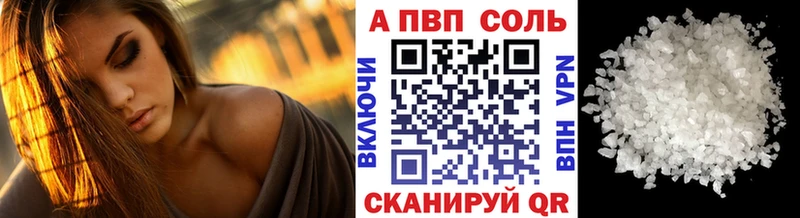 это телеграм  Абинск  Альфа ПВП СК 