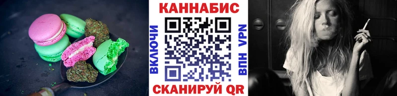 Еда ТГК конопля  Абинск 