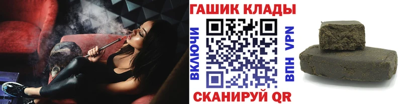 магазин продажи   Абинск  ГАШИШ 40% ТГК 