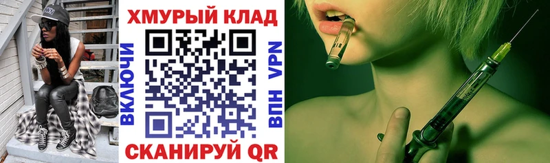 ГЕРОИН белый  купить наркоту  Абинск 