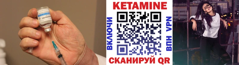 КЕТАМИН ketamine  Абинск 