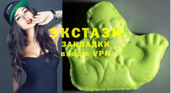 MDMA Алексин