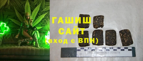 Альфа ПВП Абаза
