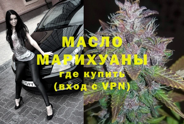 Альфа ПВП Абаза