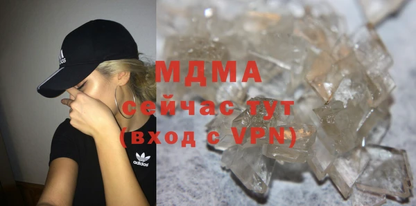 мефедрон Абинск