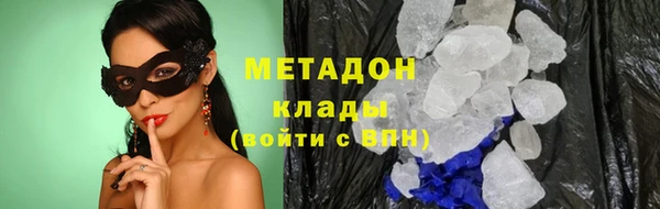Альфа ПВП Абаза