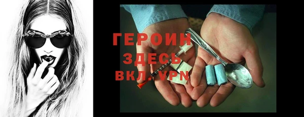 мефедрон Абинск