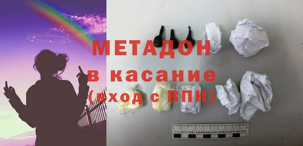 Альфа ПВП Абаза
