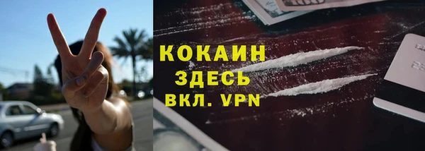 МДМА Абдулино