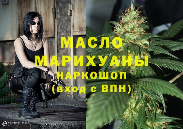 МДМА Абдулино