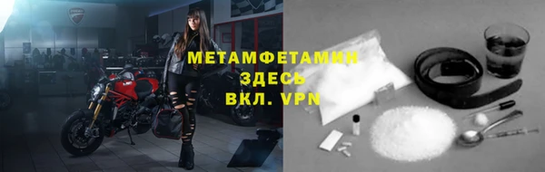 Альфа ПВП Абаза
