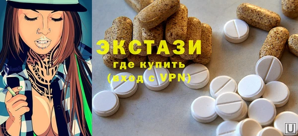 MDMA Алексин