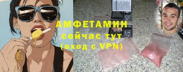 мефедрон Абинск
