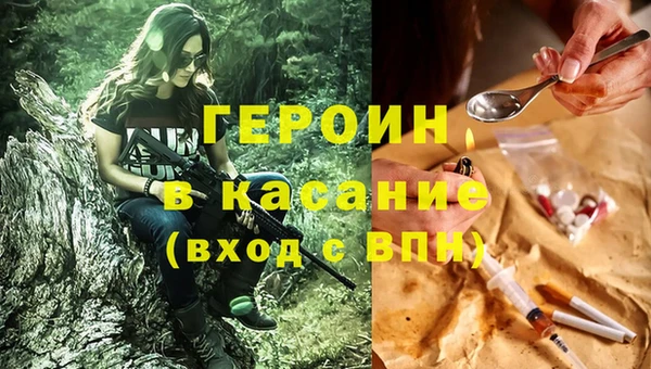 мефедрон Абинск