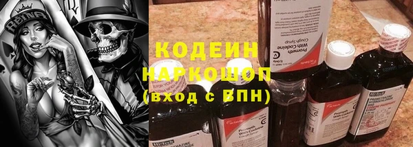 Альфа ПВП Абаза