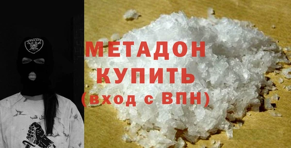 МДМА Абдулино