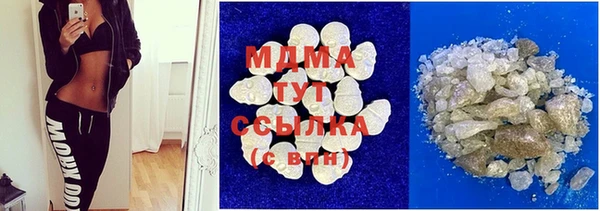 Альфа ПВП Абаза