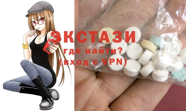 МДМА Абдулино