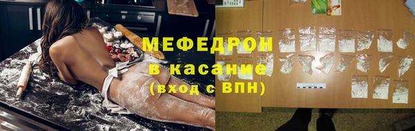 мефедрон Абинск