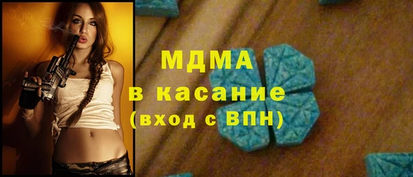 MDMA Алексин