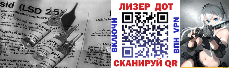 MEGA маркетплейс  Абинск  Лсд 25 экстази кислота 