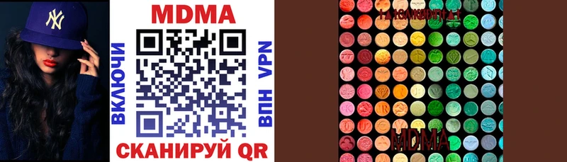 сколько стоит  Абинск  MDMA VHQ 