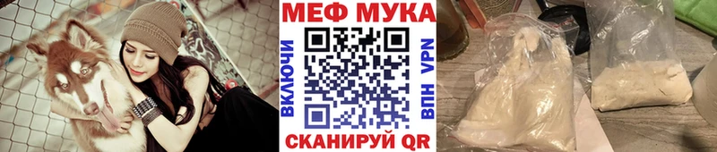 МЕФ VHQ  KRAKEN сайт  Абинск 
