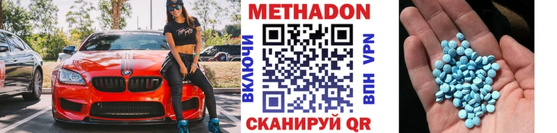 Метадон белоснежный kraken онион Абинск где купить наркоту