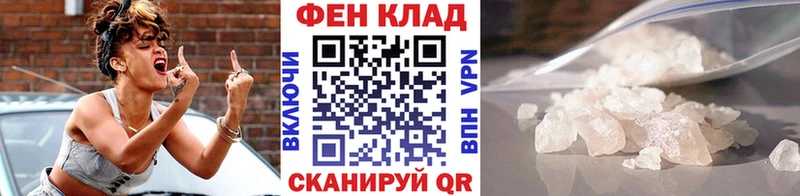 Первитин мет  Абинск 