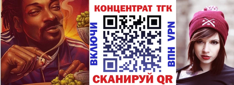 как найти наркотики  Абинск  Дистиллят ТГК THC oil 